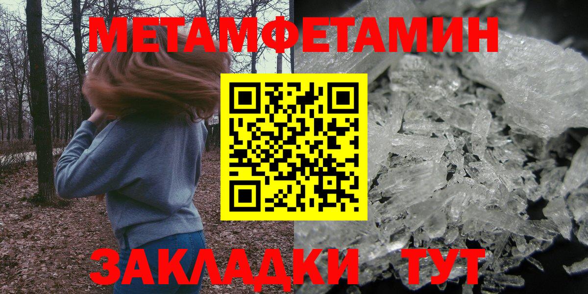 Лабытнанги  АМФЕТАМИН VHQ  Амфетамин  Вход с VPN 