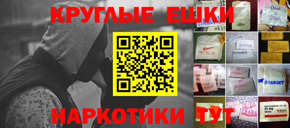 Ecstasy MDMA Лабытнанги