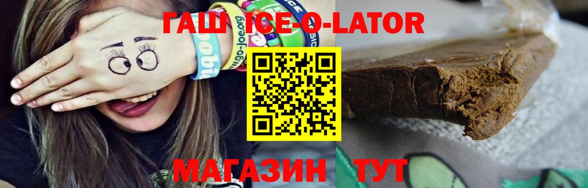 Лабытнанги  Cocaine  Меф   ГАШ  Вход с VPN  МАРИХУАНА 