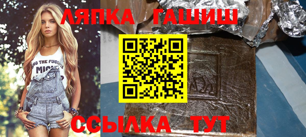 Гашиш Cannabis Лабытнанги