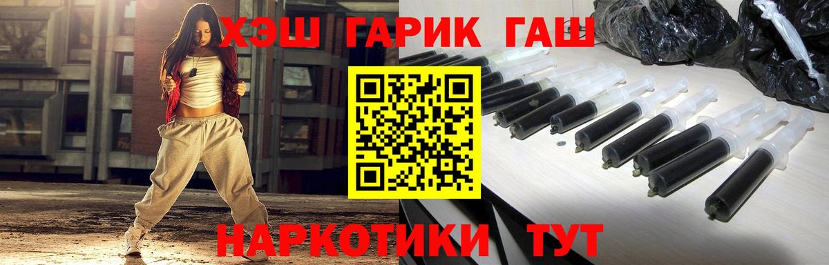 ГАШИШ VHQ  сколько стоит  Вход с VPN  Лабытнанги  Гашиш Premium  Гашиш 