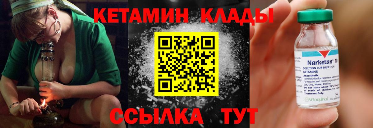 ГАШИШ Лабытнанги