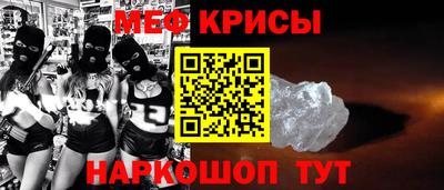 мефедрон Ипатово