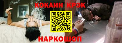 мефедрон Ипатово