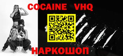 мефедрон Ипатово