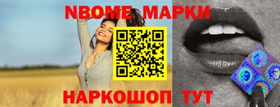 мефедрон Ипатово
