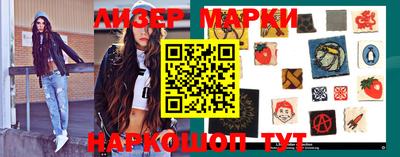 мефедрон Ипатово