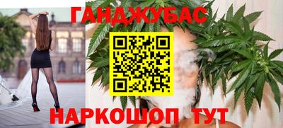 гашишное масло Ирбит