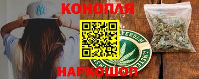 гашишное масло Ирбит
