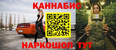 гашишное масло Ирбит
