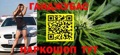 мефедрон Ипатово