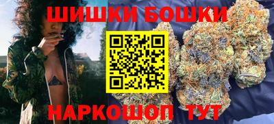 гашишное масло Ирбит