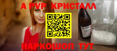 мефедрон Ипатово