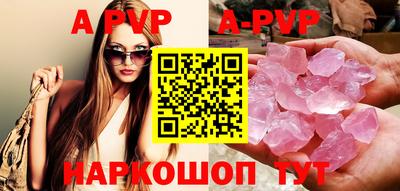 мефедрон Ипатово