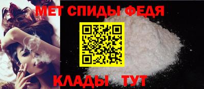 мефедрон Ипатово