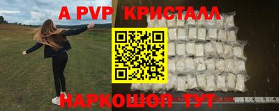 мефедрон Ипатово
