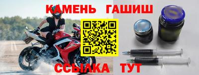 гашишное масло Ирбит