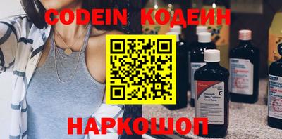 мефедрон Ипатово