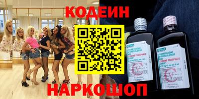 мефедрон Ипатово