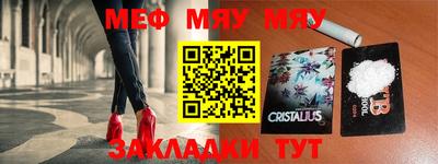 мефедрон Ипатово