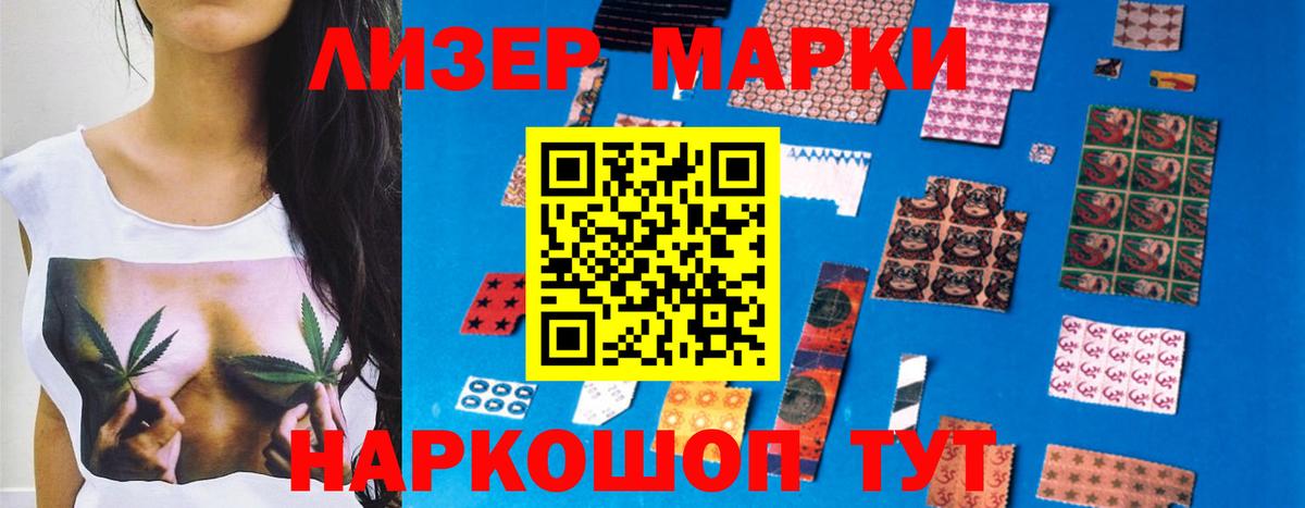 Лсд 25 экстази кислота  Лсд 25 экстази кислота  Лабытнанги  Вход с VPN 