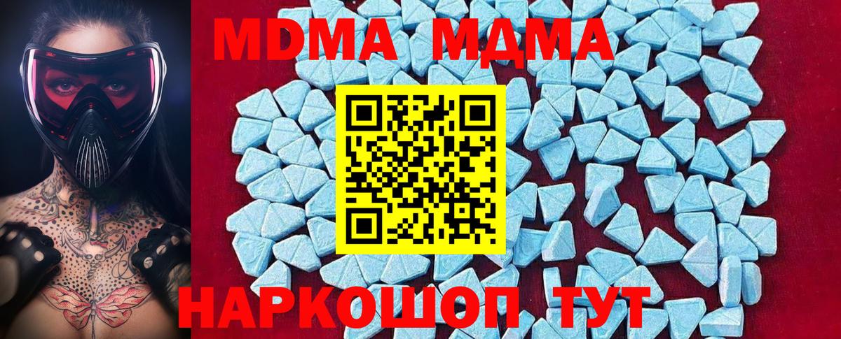 Лабытнанги  MDMA VHQ  МДМА VHQ  Вход с VPN 