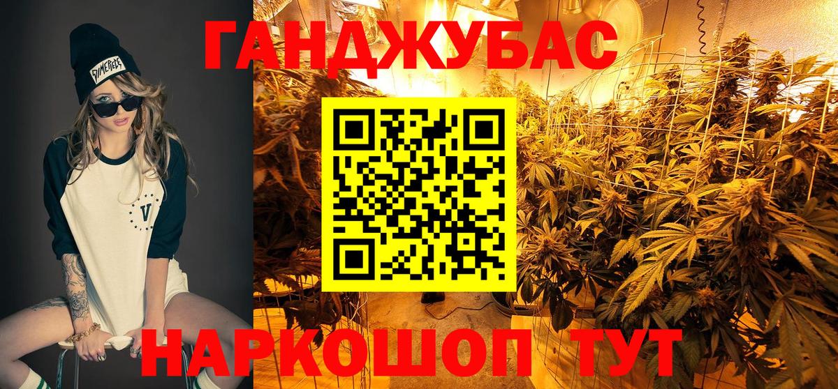 Бошки Шишки AK-47 Лабытнанги