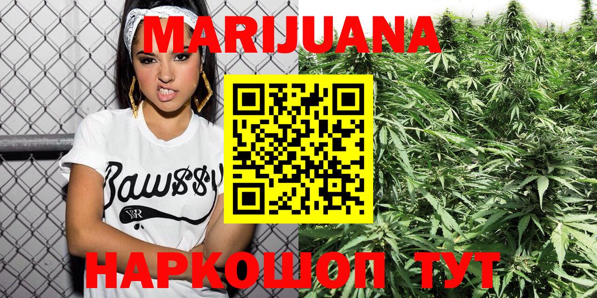 Канабис Bruce Banner  МАРИХУАНА Bruce Banner  МАРИХУАНА Ganja  Вход с VPN  Бошки марихуана семена  Лабытнанги 